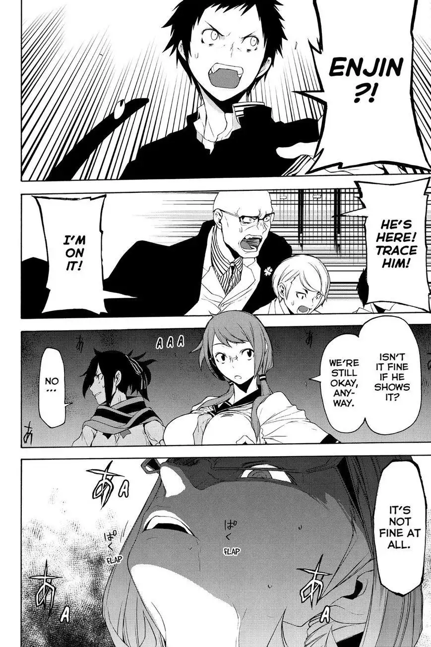 Yozakura Quartet Chapter 115 24